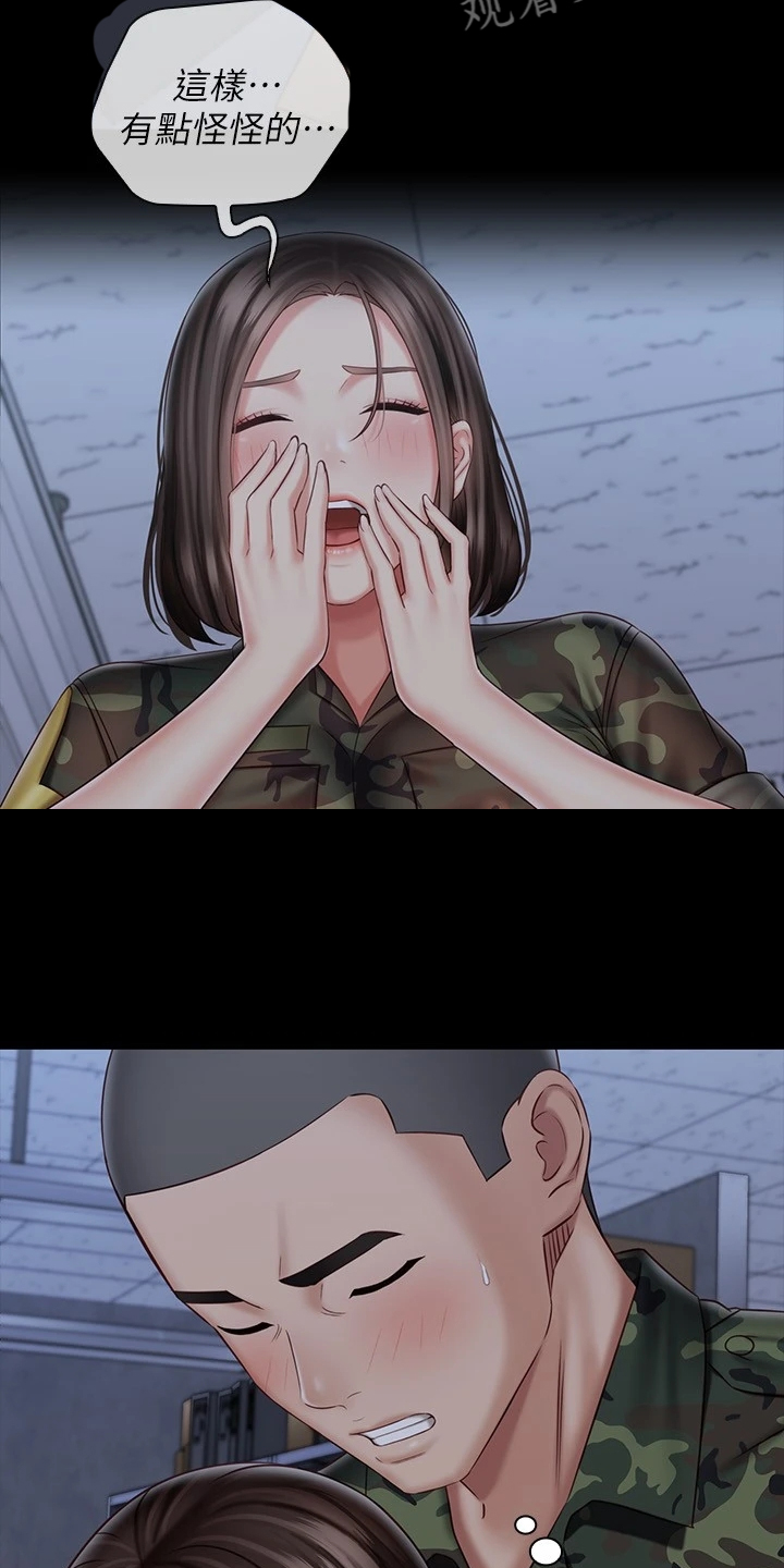 军营战友情感故事漫画,第164章：不能出声1图