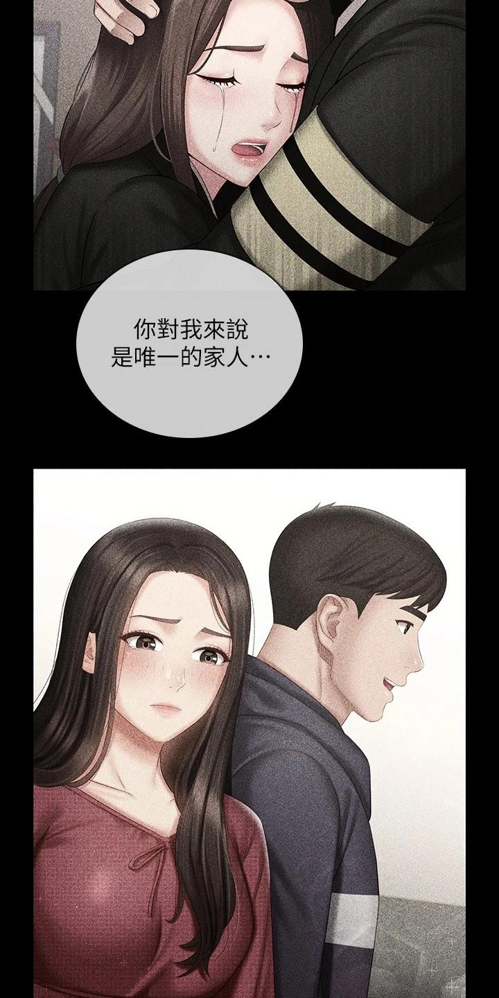 军营歌曲经典老歌漫画,第206章：隐情1图