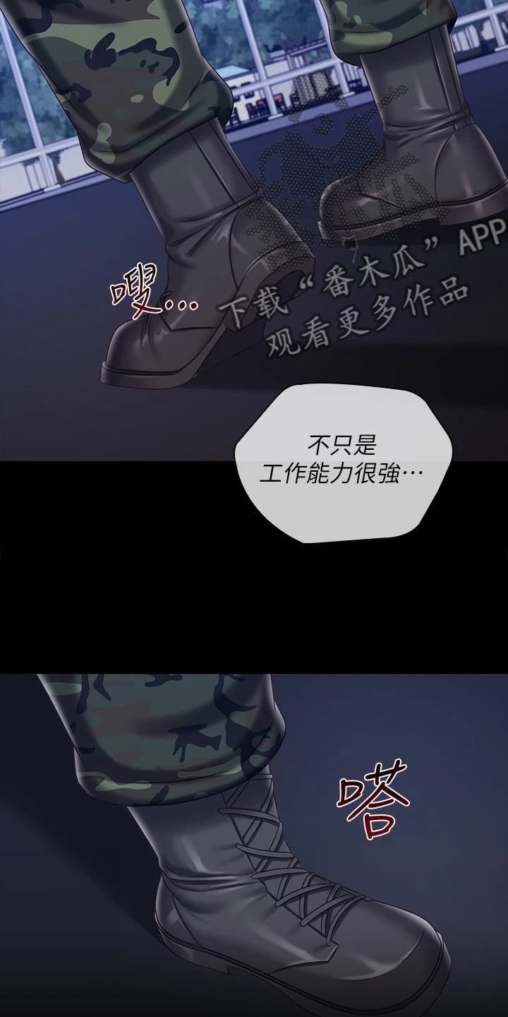 军营歌曲经典老歌漫画,第172章：叫你住手2图