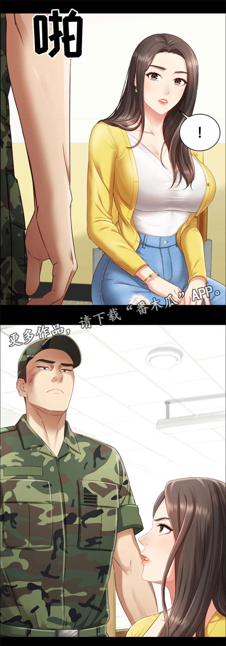军营歌曲经典老歌漫画,第4章：谈判1图