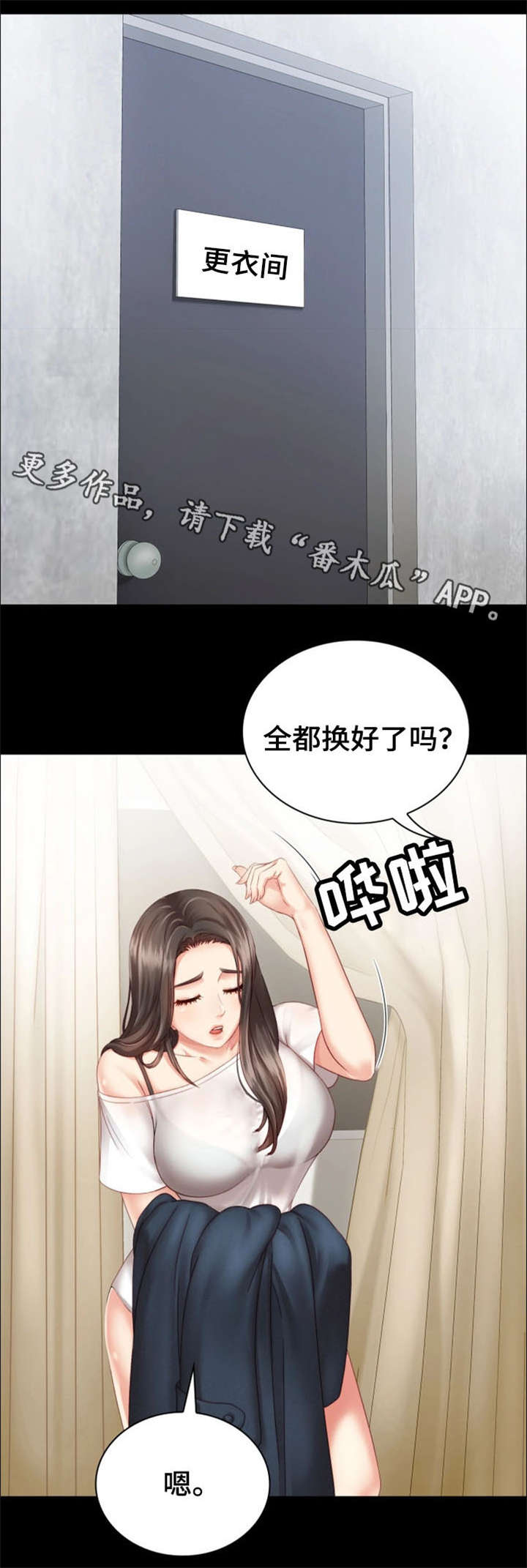 军营机密韩国漫画免费漫画,第10章：心不在焉2图