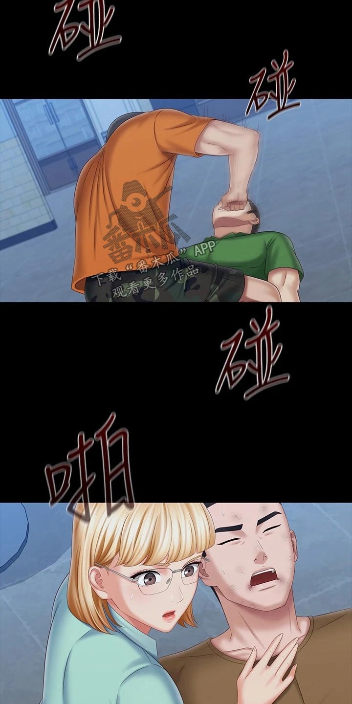 军营老歌100首漫画,第218章：勒紧2图