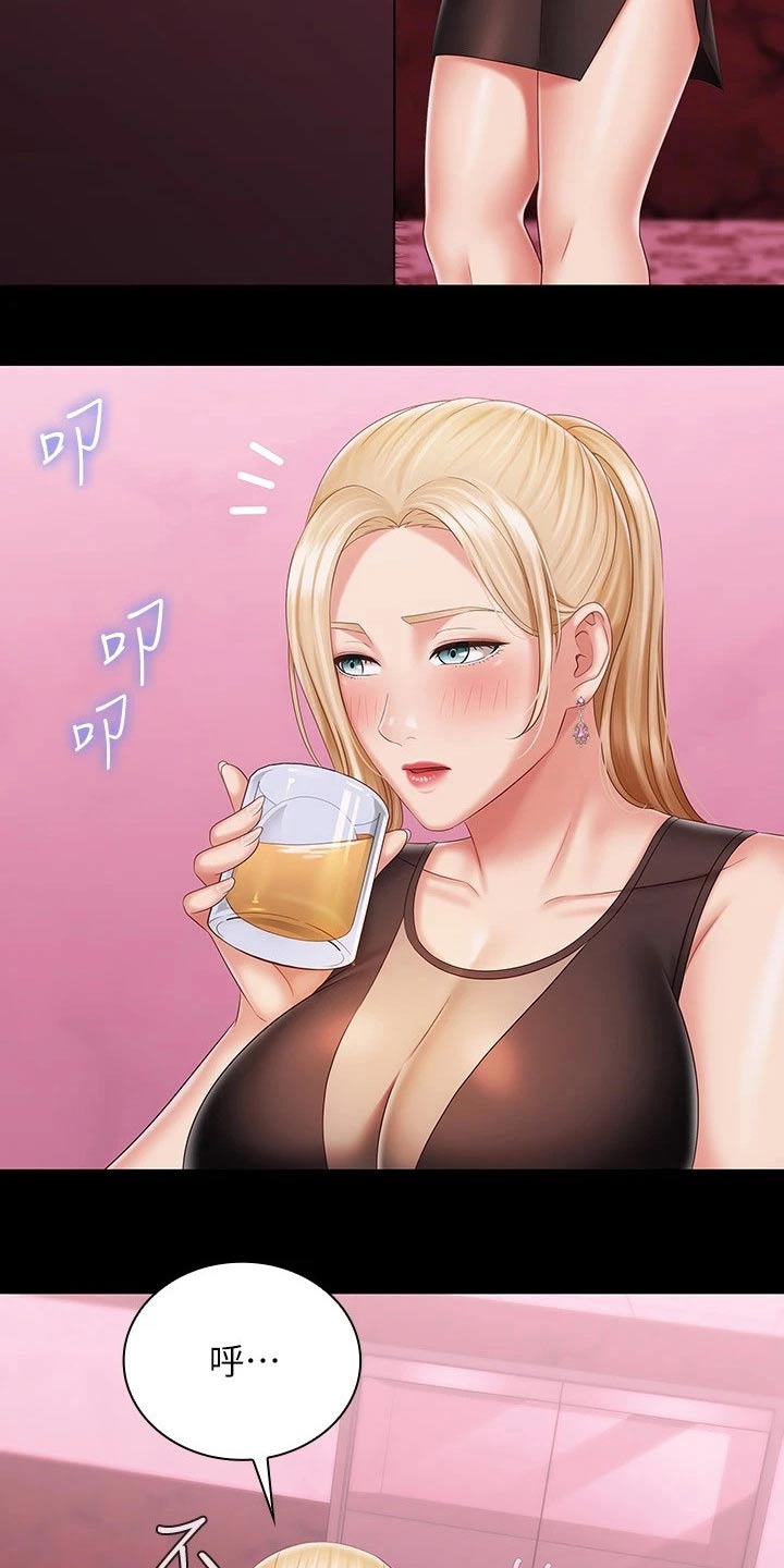 军营老歌100首漫画,第177章：还真来了1图