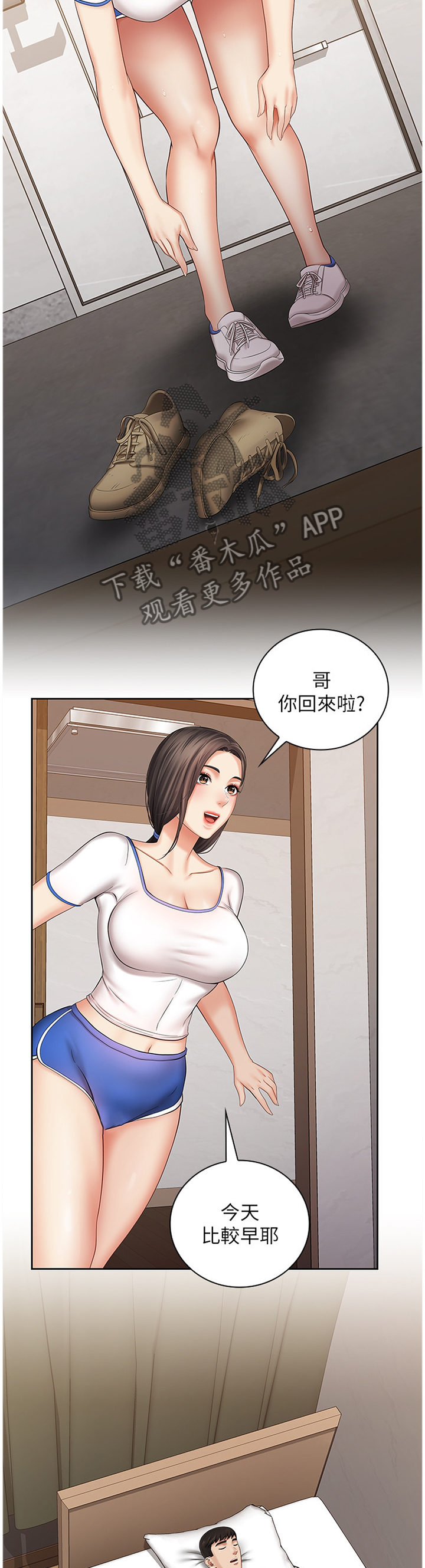 军营机密完整版漫画,第72章：哥哥的承诺2图