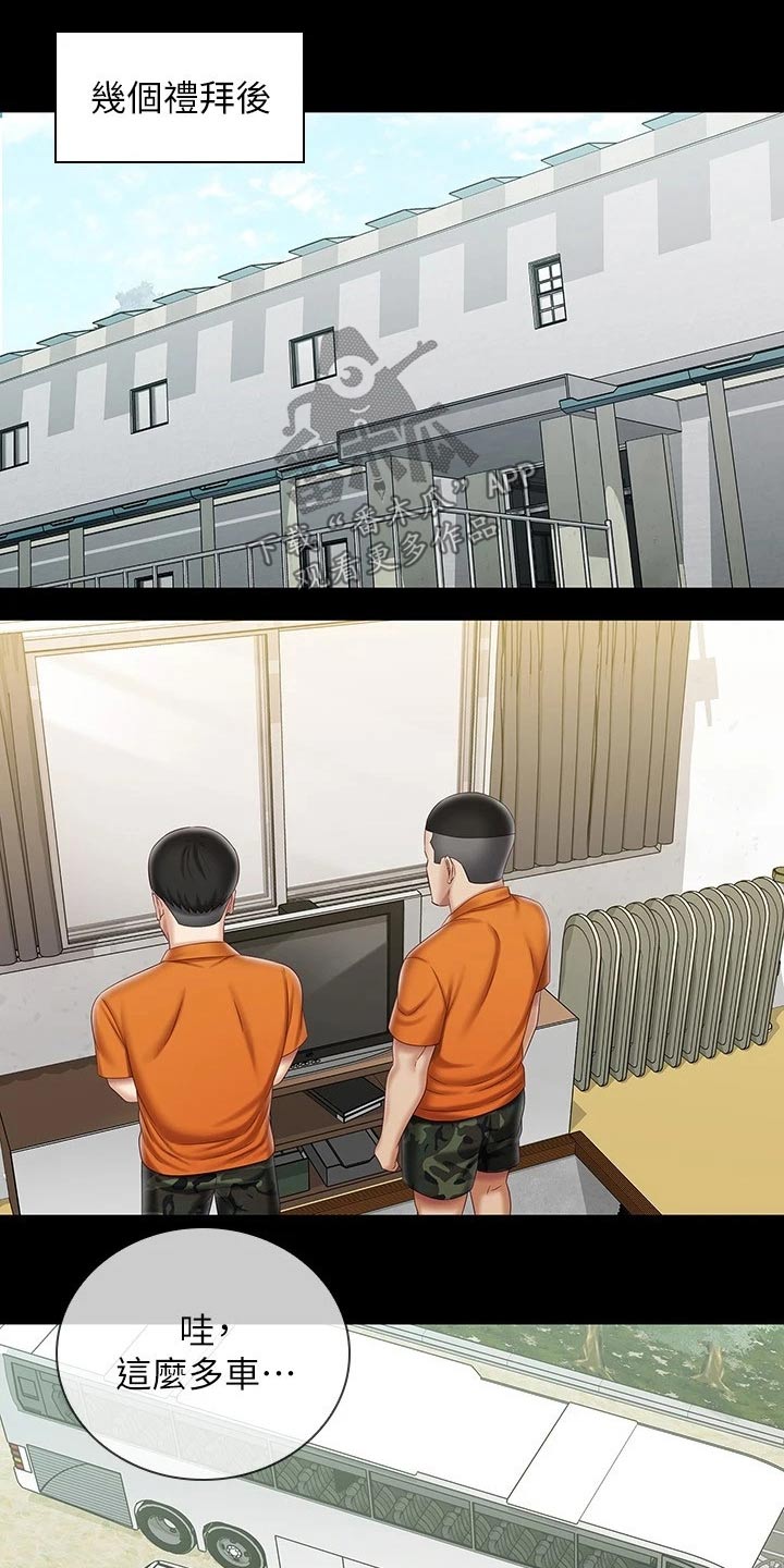 军营歌曲经典老歌漫画,第187章：电视台2图