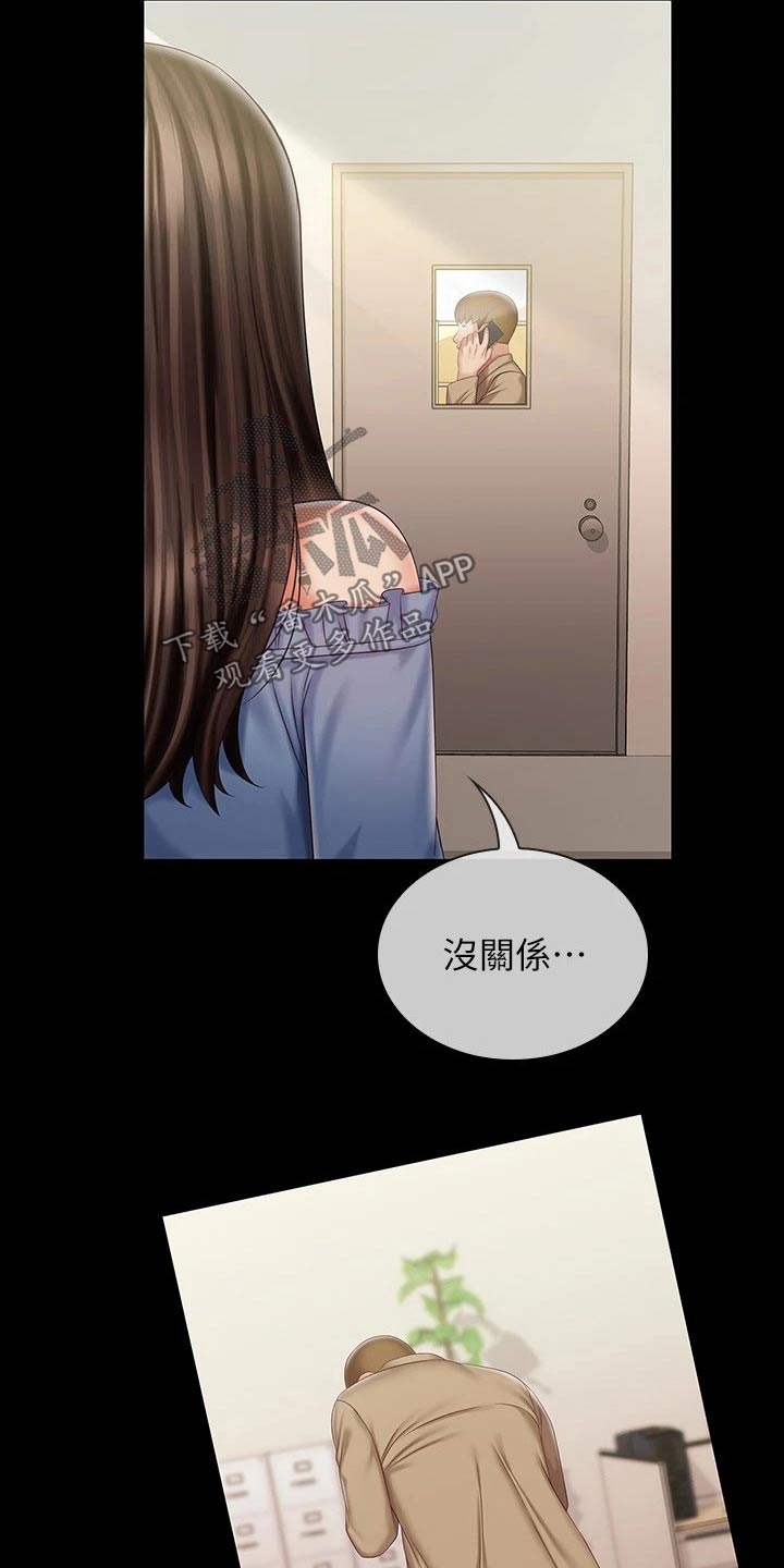 军营老歌100首漫画,第176章：提议2图