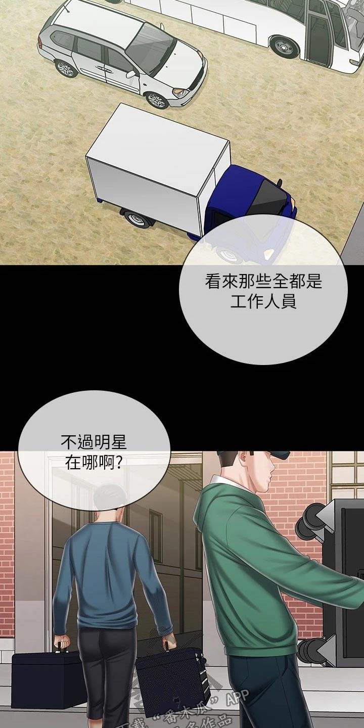 军营歌曲经典老歌漫画,第187章：电视台1图
