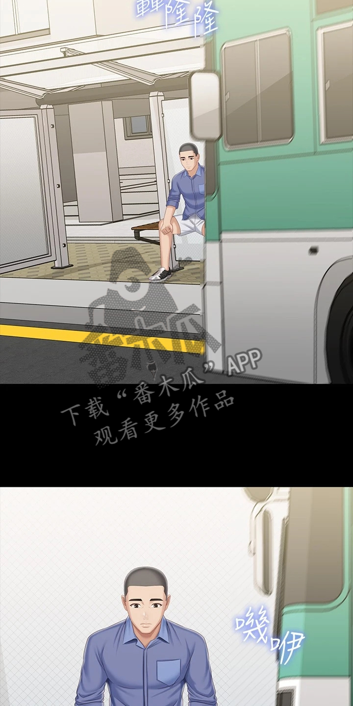 军营歌曲经典老歌漫画,第174章：连长被逮捕1图