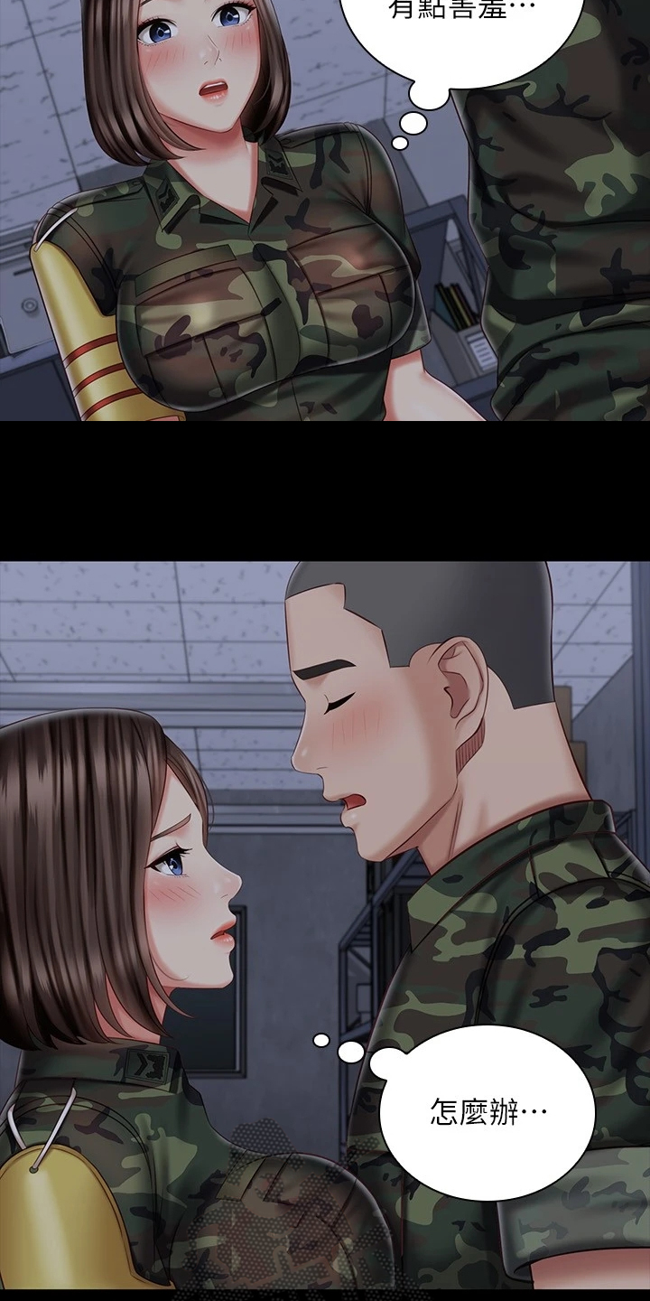 军营歌曲经典老歌漫画,第162章：按我的意思2图