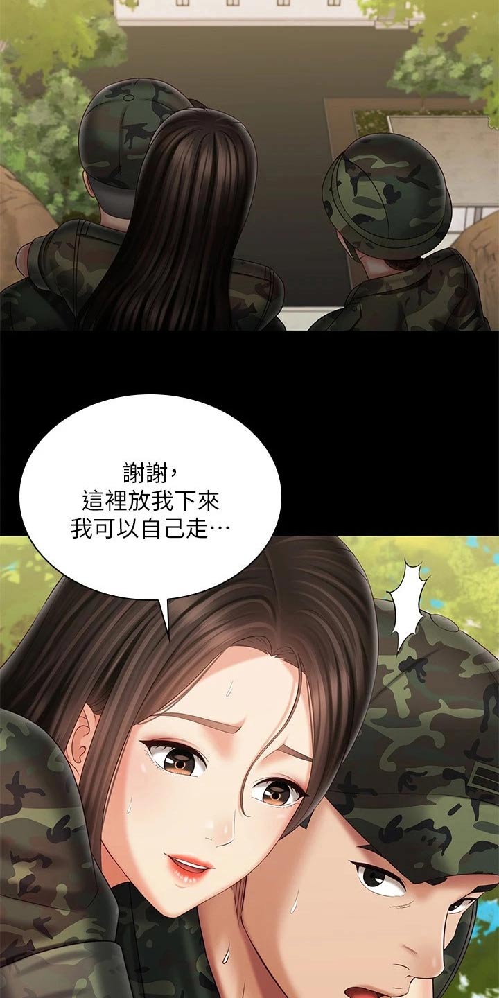 军营机密漫画完整免费阅读漫画,第204章：不舒服2图