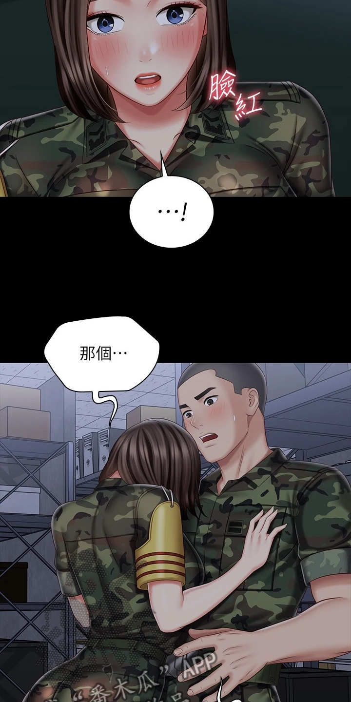 军营机密漫画,第162章：按我的意思2图