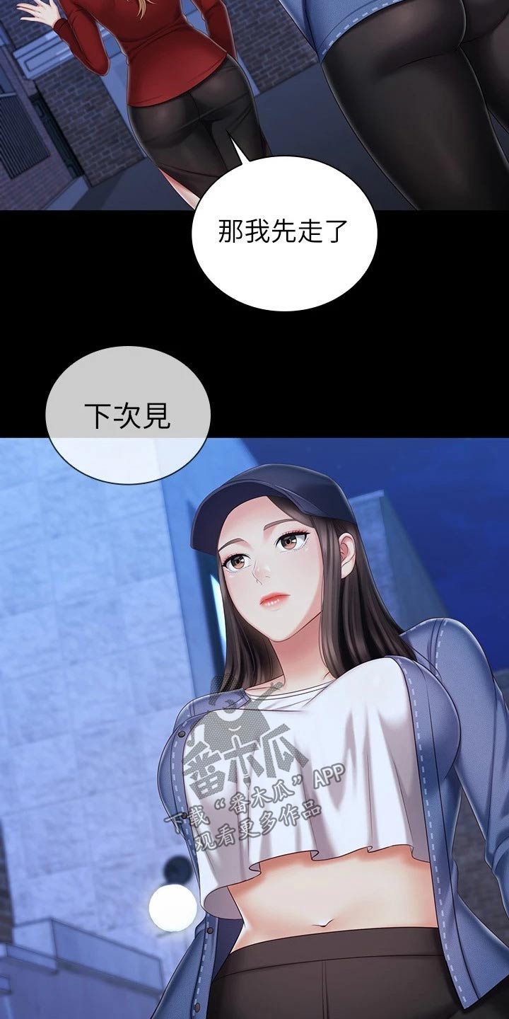 军营机密免费观看漫画,第179章：怎么了1图