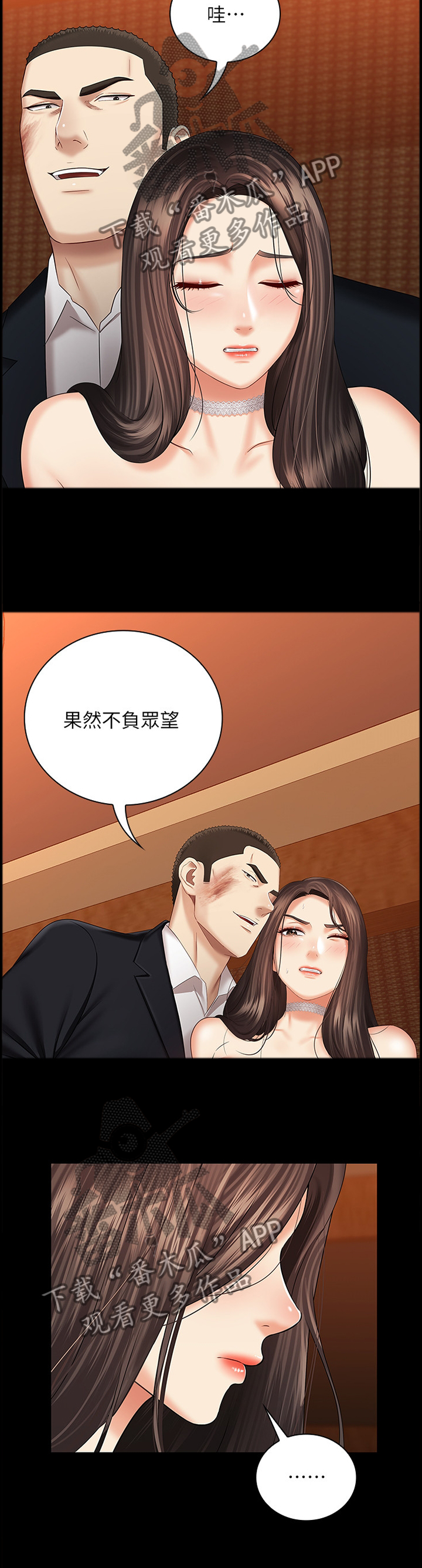 军营起床号铃声下载漫画,第80章：不好欺负1图