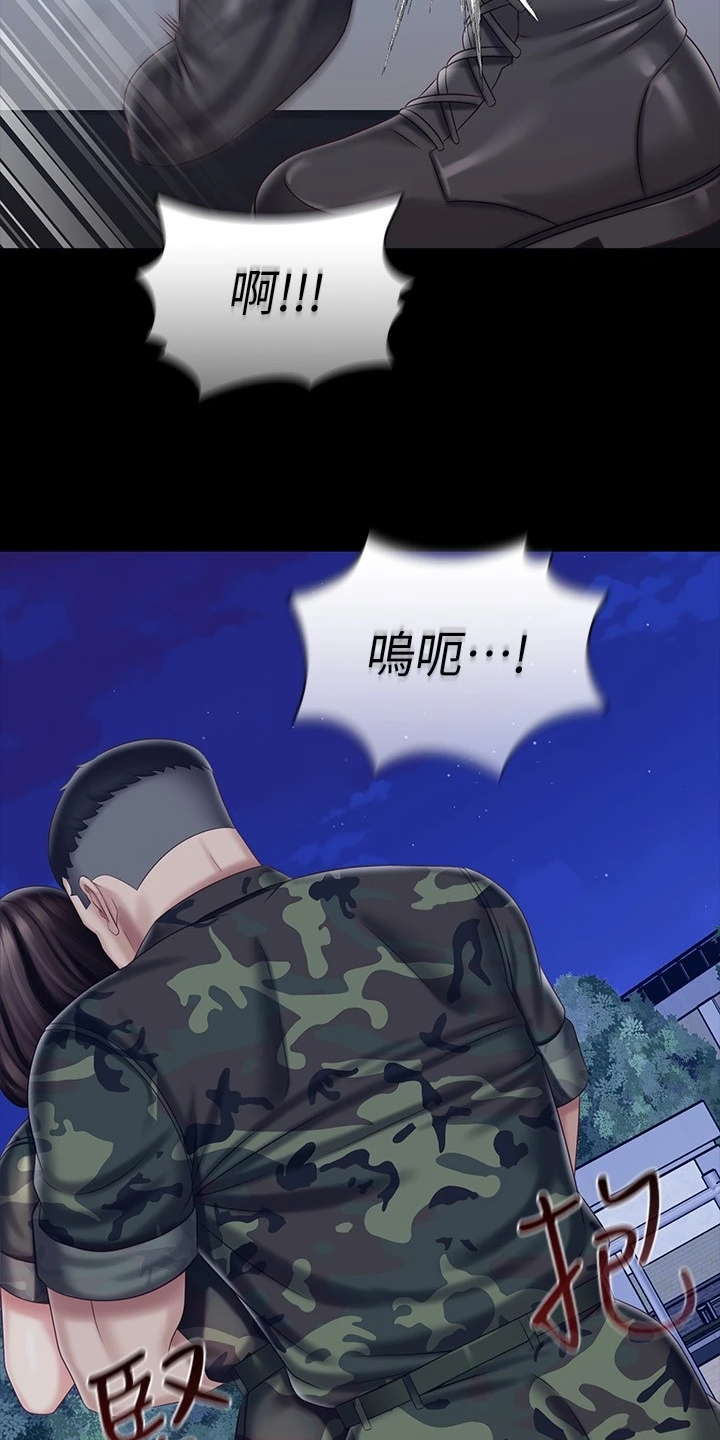 军营歌曲经典老歌漫画,第172章：叫你住手1图