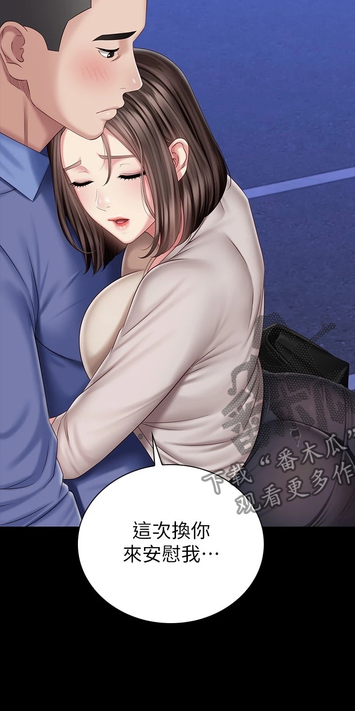 军营老歌100首漫画,第175章：终于解放2图
