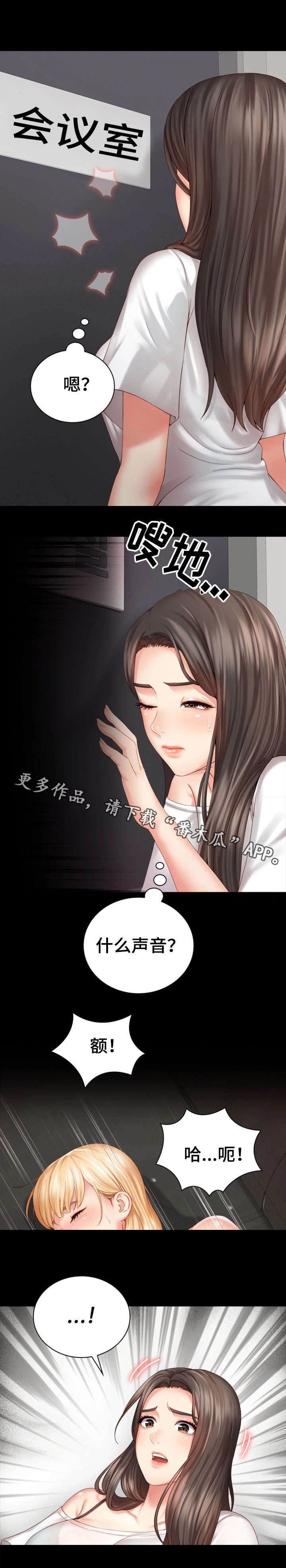 军营机密免费漫画第9话漫画,第12章：好好教育2图