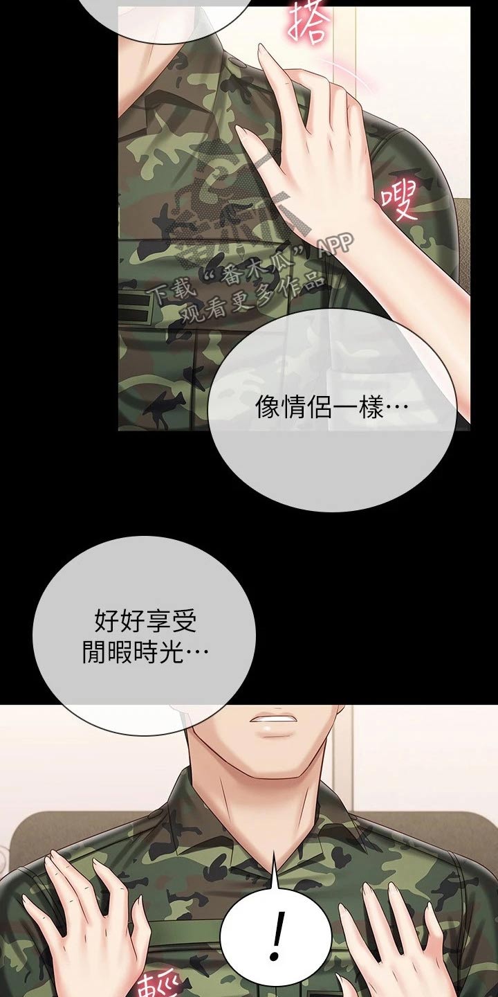 军营歌曲经典老歌漫画,第185章：我会的2图