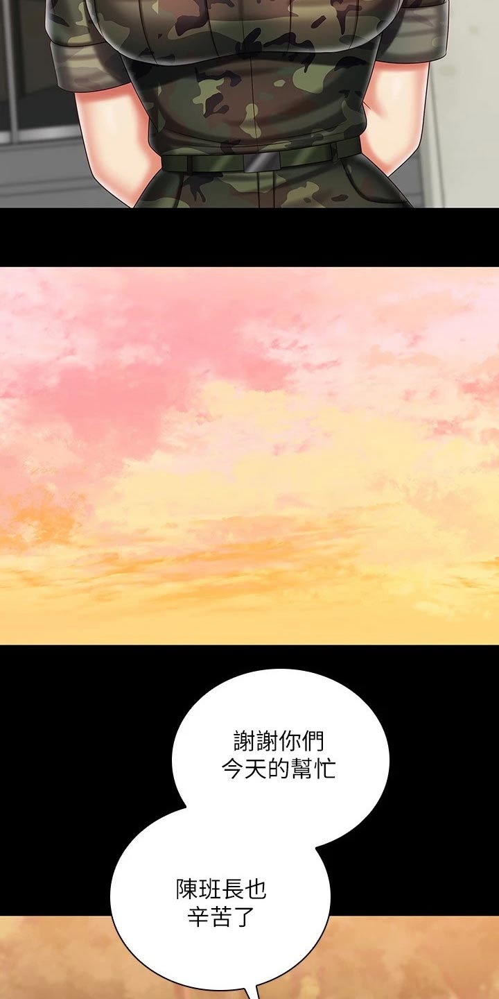军营老歌100首漫画,第187章：电视台2图