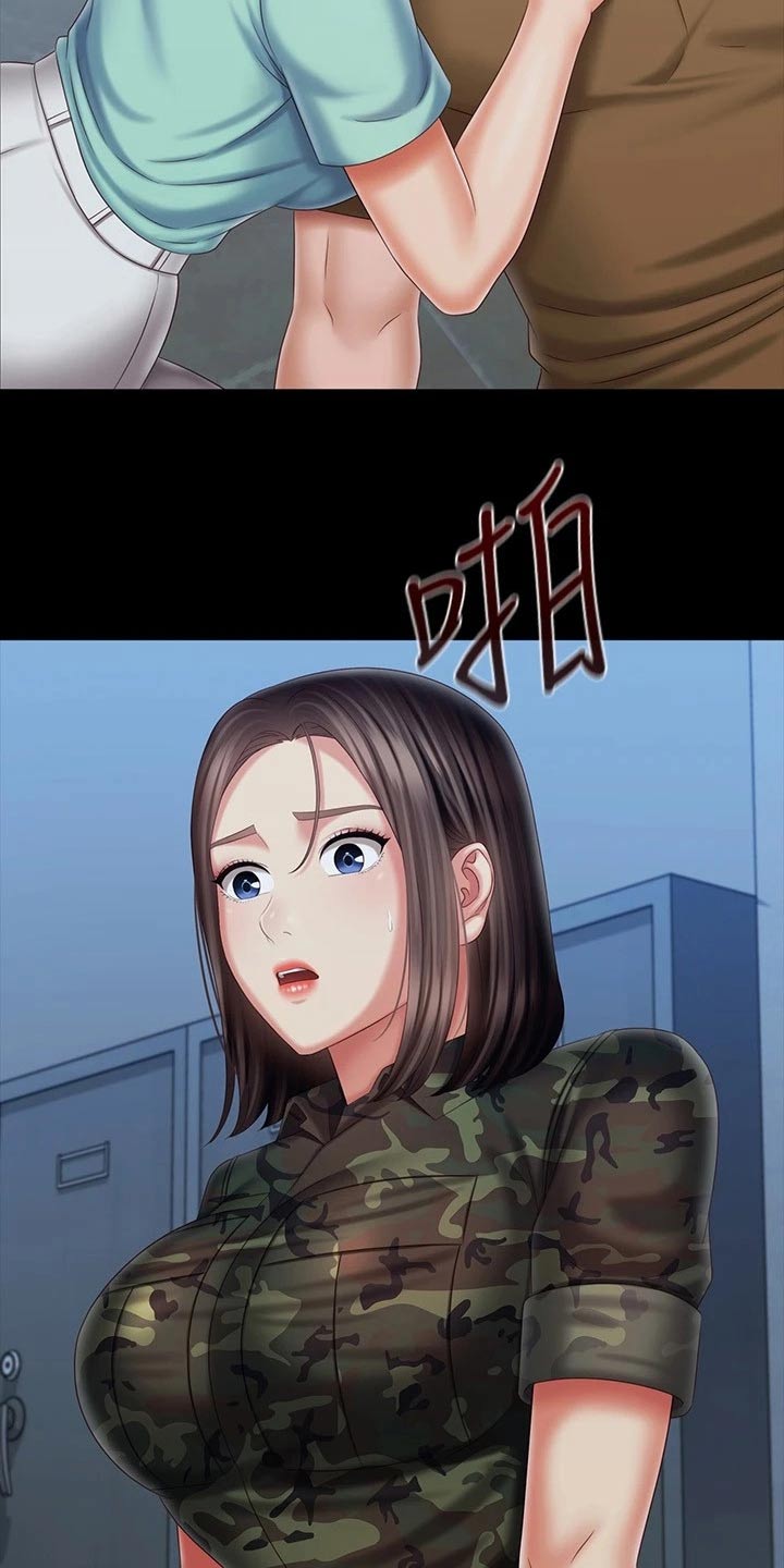 军营老歌100首漫画,第218章：勒紧1图