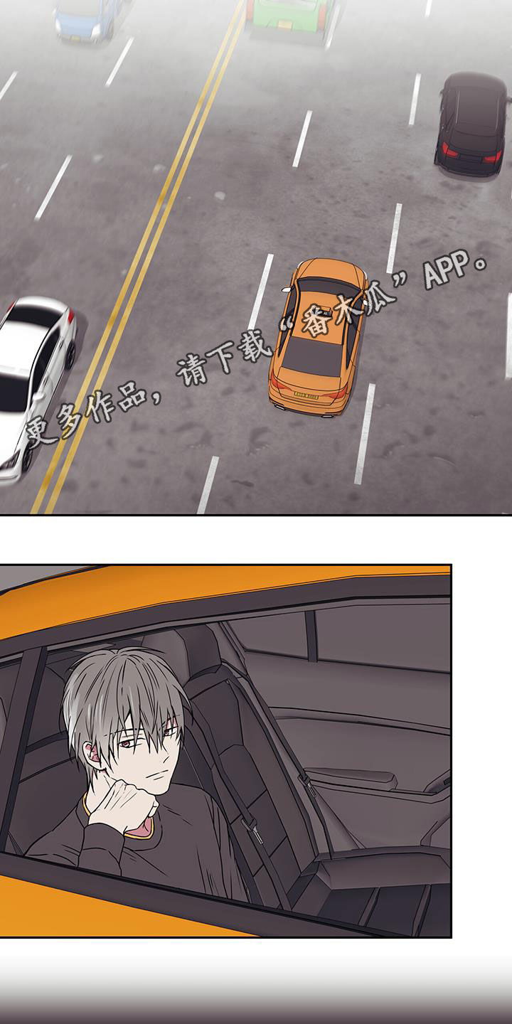幸运额度是什么意思漫画,第51章：医院1图