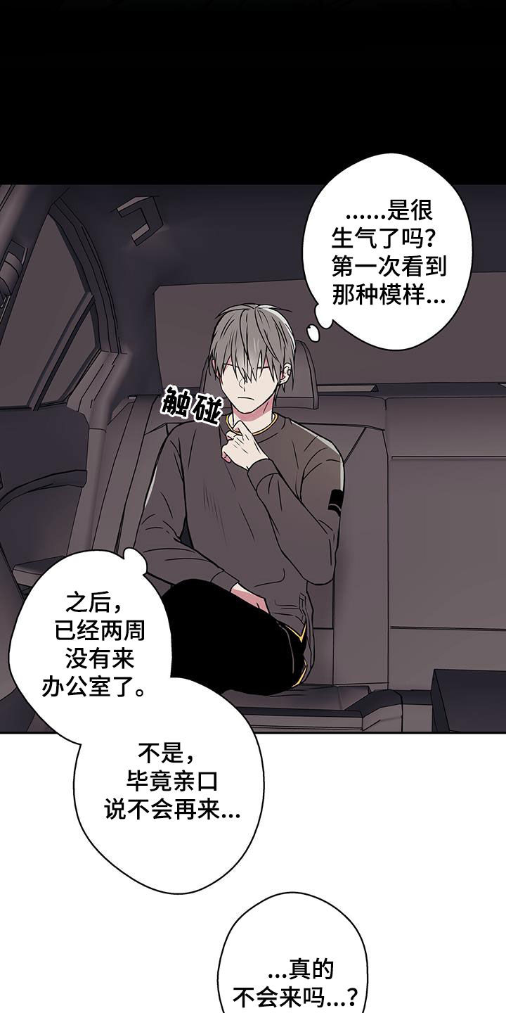 幸运额度是什么意思漫画,第51章：医院1图