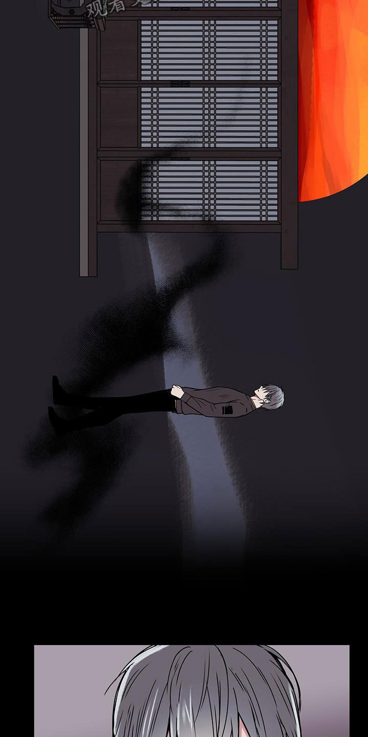 幸运星壁纸漫画,第52章：见面1图