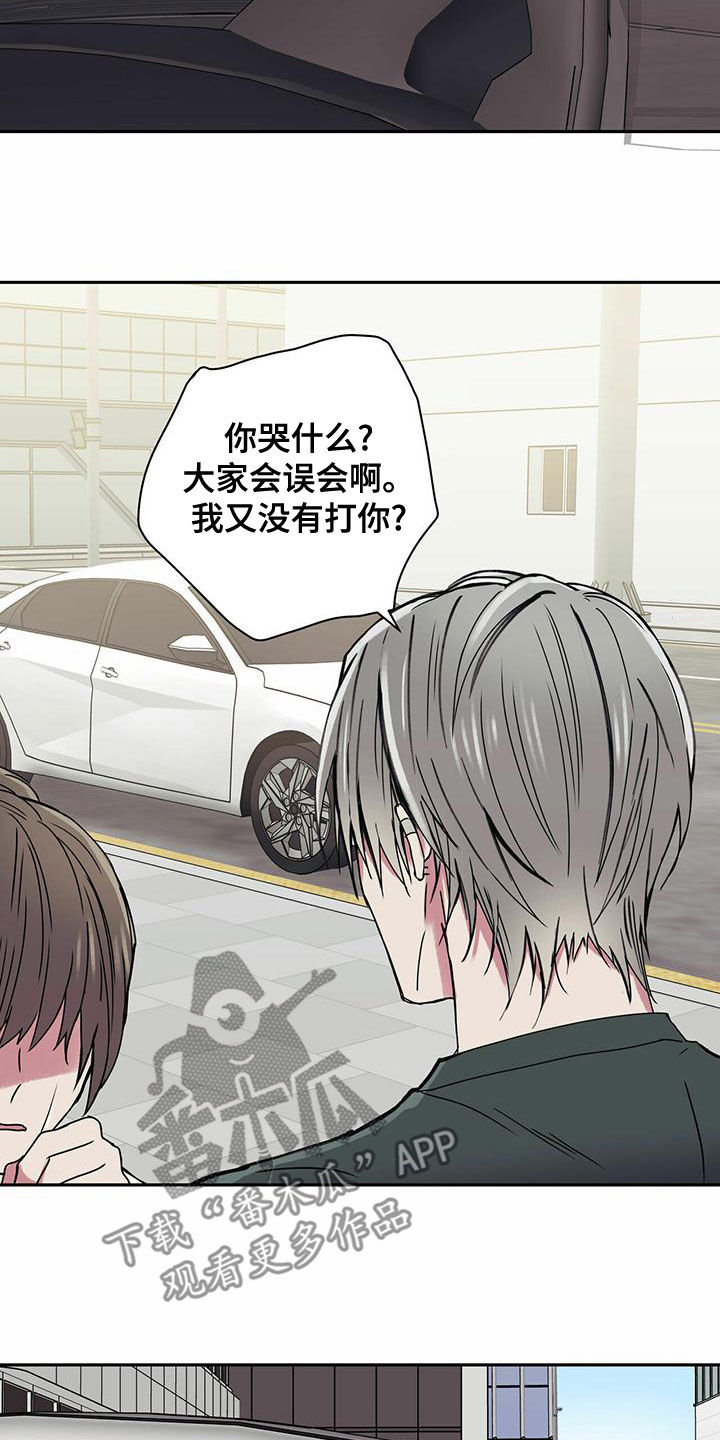 幸运额度是什么意思漫画,第32章：请吃饭1图