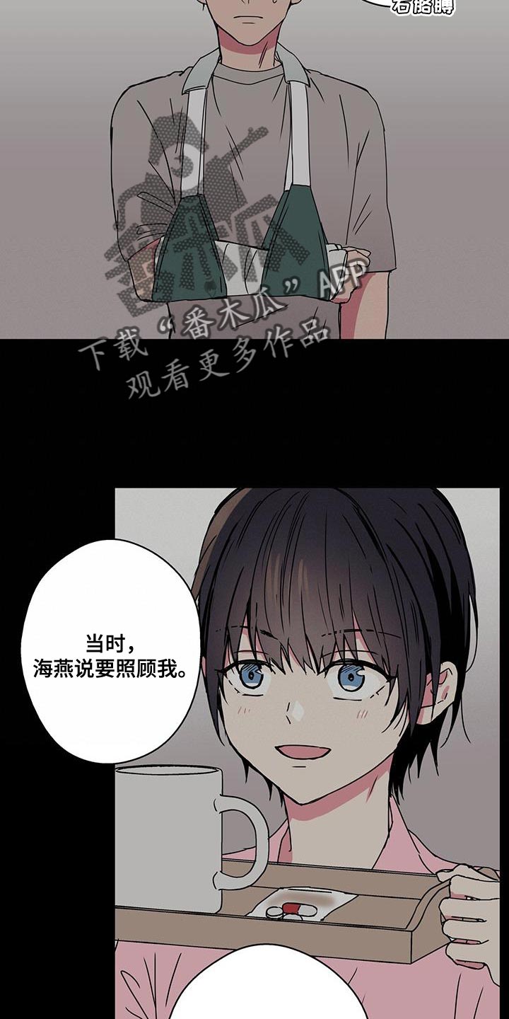 幸运额度是什么意思漫画,第62章：很有趣2图