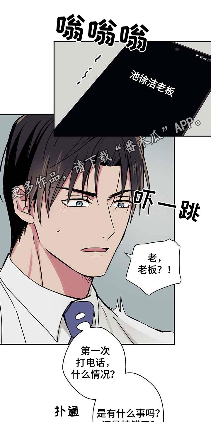 幸运额度是什么意思漫画,第46章：困境1图