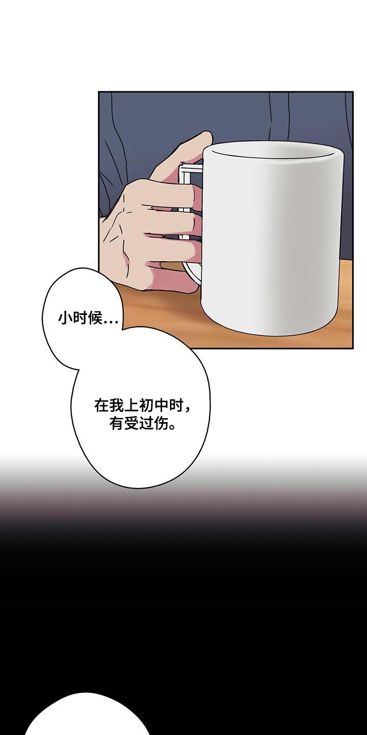 幸运额度是什么意思漫画,第62章：很有趣1图