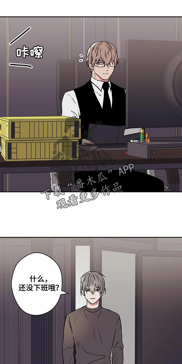 幸运额度是什么意思漫画,第54章：最好给我做好准备1图