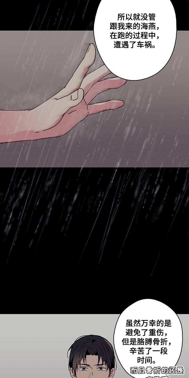 幸运额度是什么意思漫画,第62章：很有趣1图