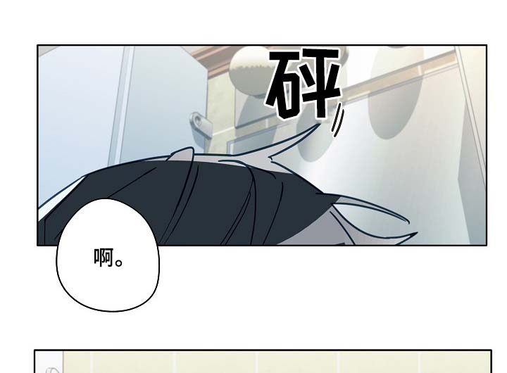 小冤家男女组合漫画,第45章：这就是爱情1图