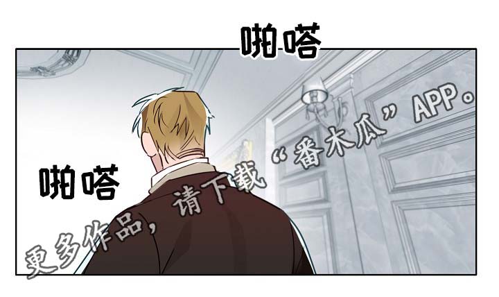 小冤家组合漫画,第44章：一点都没变1图