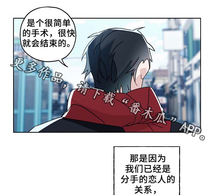 小冤家组合漫画,第46章：变了很多1图