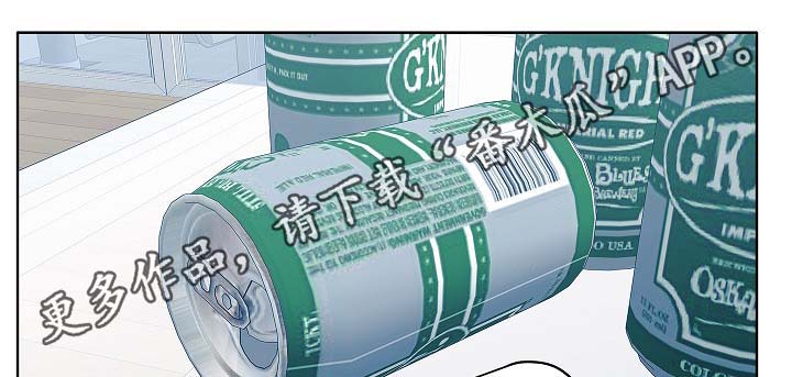 冤家搭档完整版漫画,第49章：醉酒1图