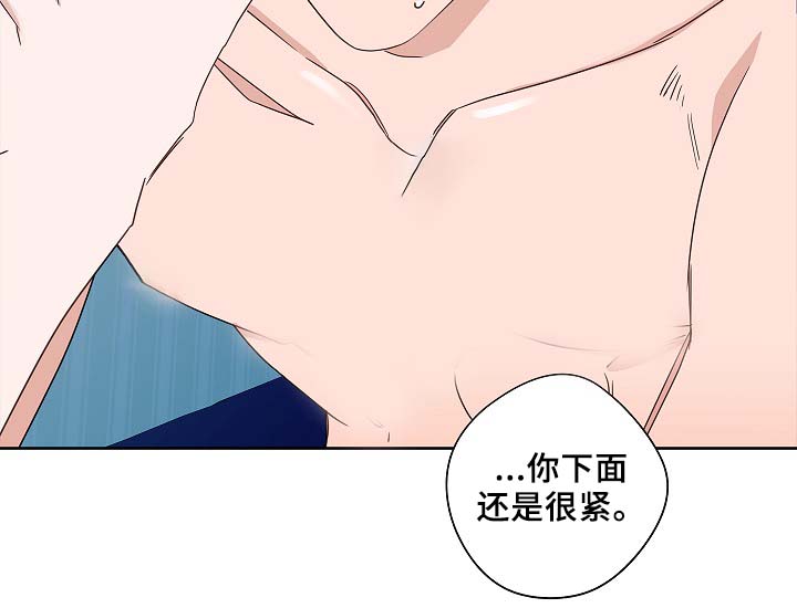 冤家组合夫妻漫画,第51章：好喜欢他1图