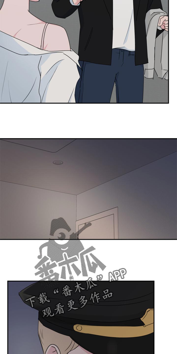 爱与激情之间漫画,第64章：【第二季】角色扮演1图