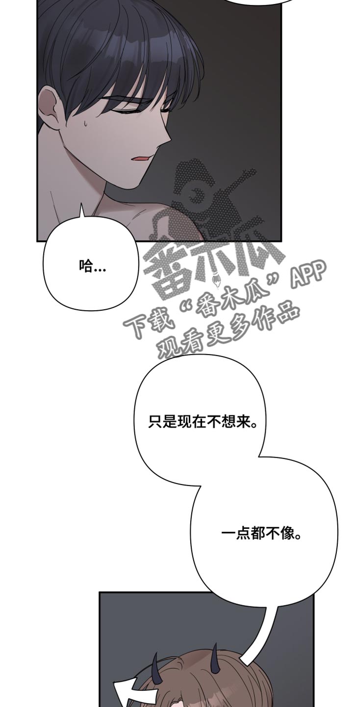 爱与激情之间漫画,第93章：【番外】恶魔2图