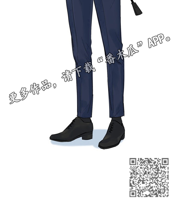 爱与激情之间漫画,第2章：对手戏1图