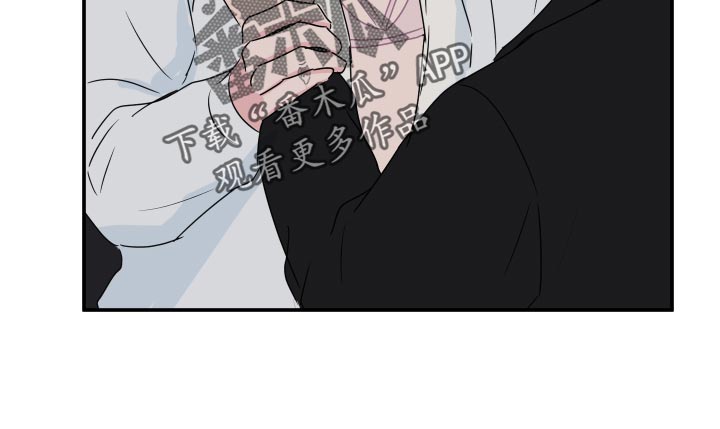 爱与激情之间漫画,第63章：【第二季】这个是惊喜2图