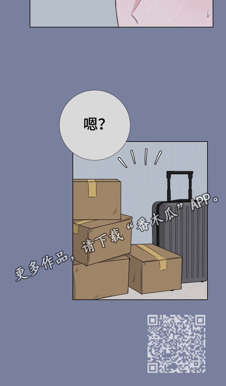 爱与激情之间漫画,第16章：累倒了1图