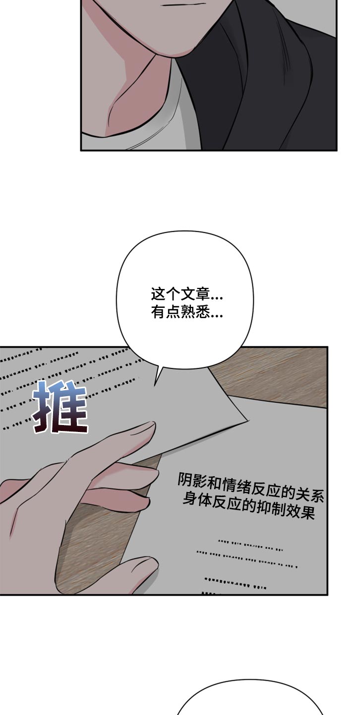 爱与激情在线完整版迅雷下载漫画,第77章：【第二季】漏掉重要的东西1图