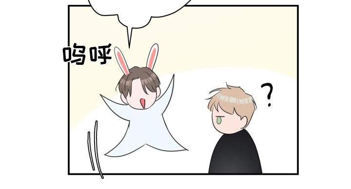 爱与激情之间漫画,第58章：【第二季】衣服1图