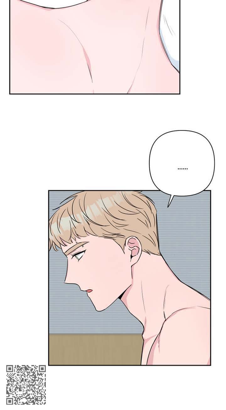 爱与激情之间漫画,第31章：绝对不可能喜欢我1图