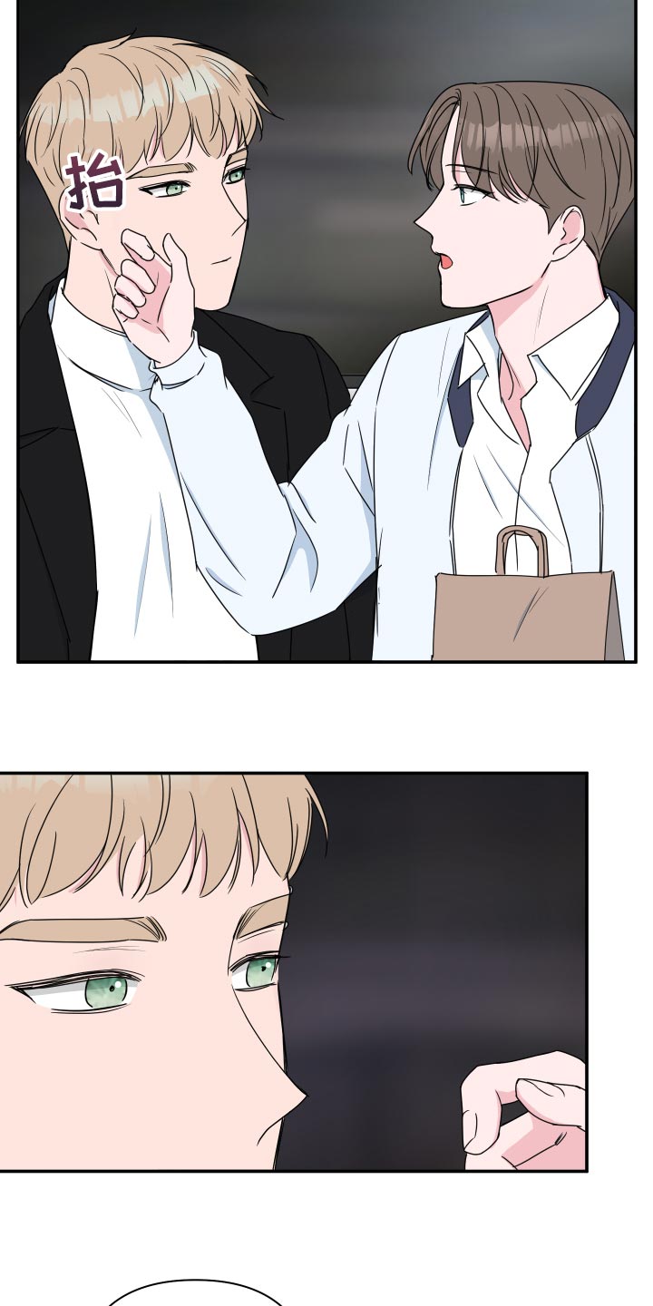 爱与激情之间漫画,第62章：【第二季】不能惯着他2图