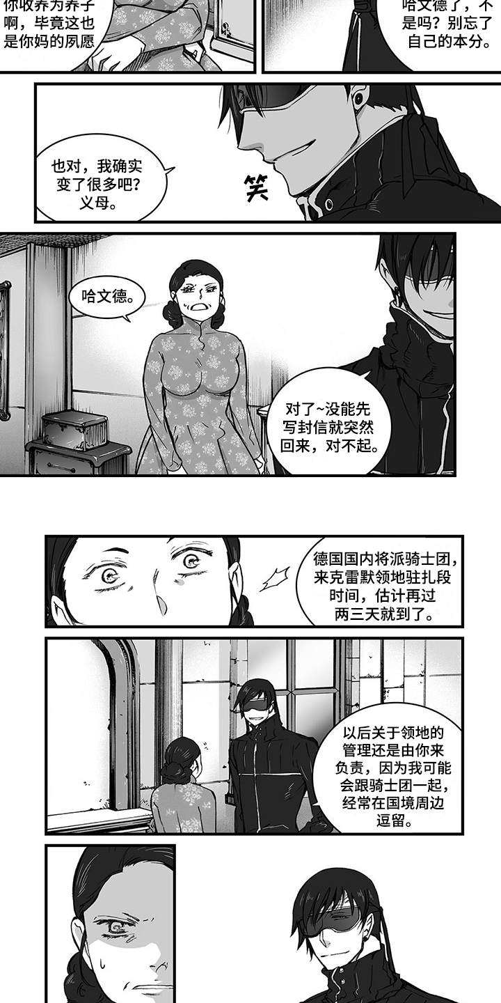 落魄王子漫画,第3章：隐忍2图