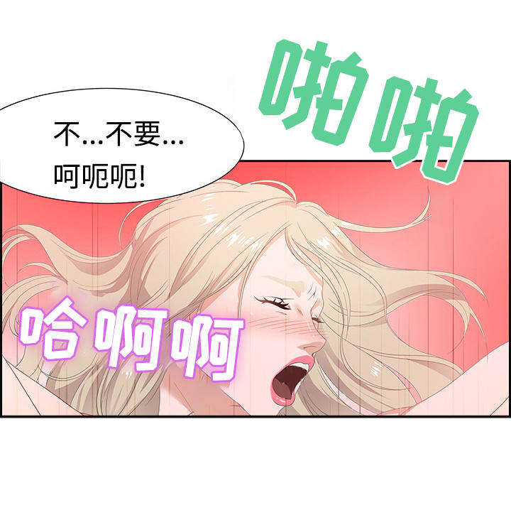 交汇点头条号漫画,第17章：猎头王1图