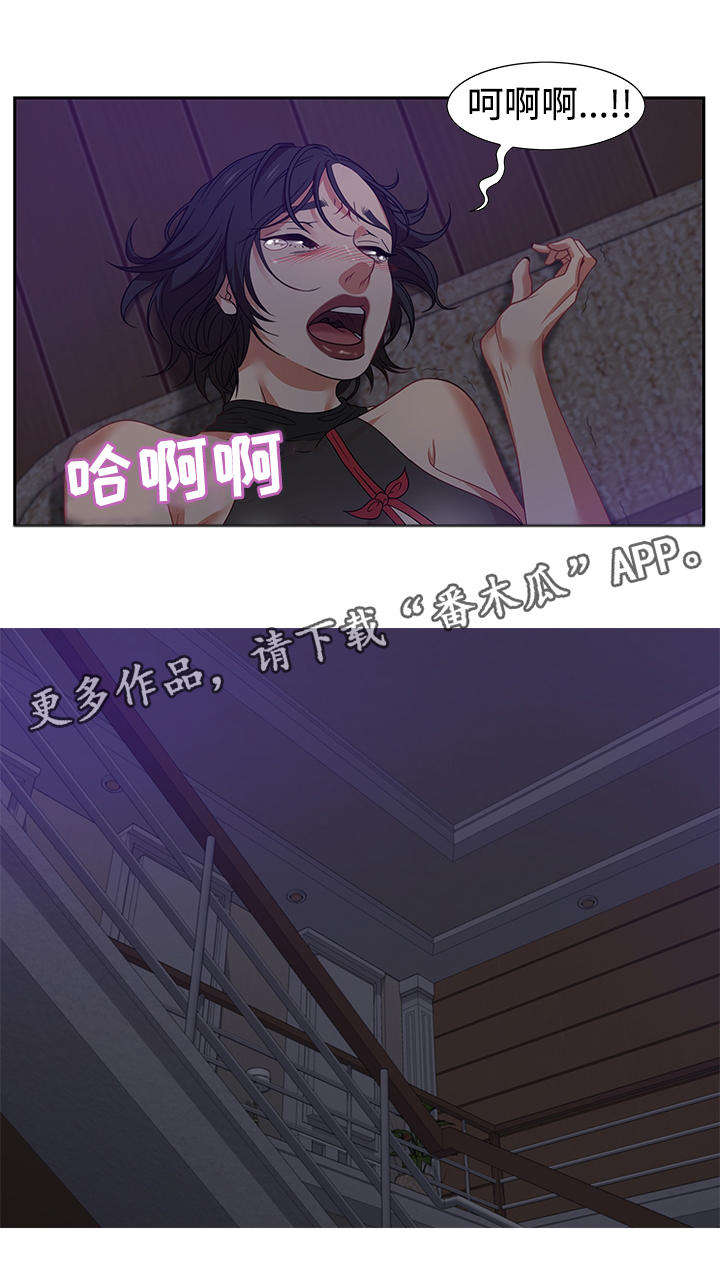 交汇点新闻是什么级别媒体漫画,第25章：询问2图