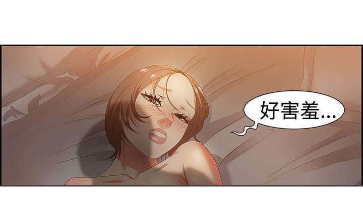 交汇点薪火频道漫画,第19章：酒店1图